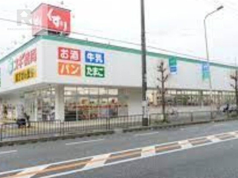ドラックストア　スギ薬局豊中小曽根店（ドラッグストア）まで617m