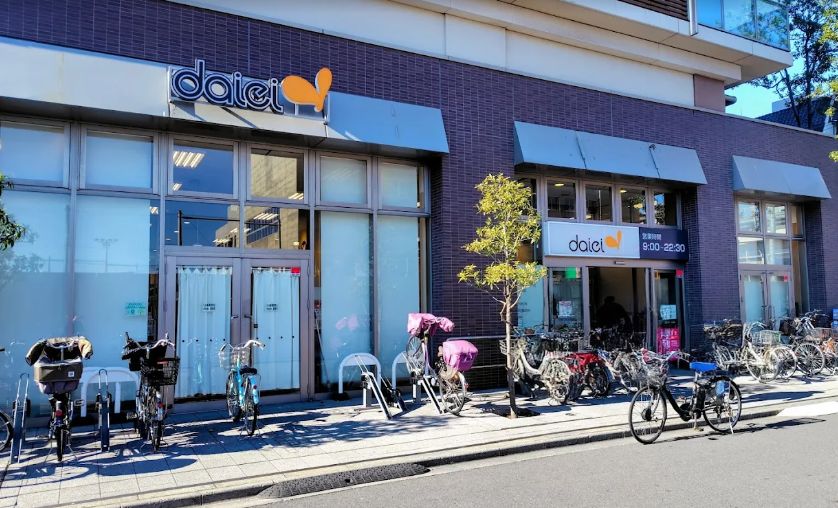 スーパー　ダイエー赤羽スズラン通り店（スーパー）まで972m