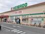 スーパー　平和堂　牛野店（スーパー）まで700m