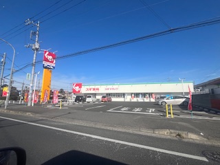ドラックストア　スギドラッグ小山犬塚店（ドラッグストア）まで441m