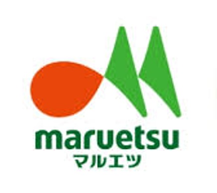 スーパー　マルエツプチ千石店（スーパー）まで323m