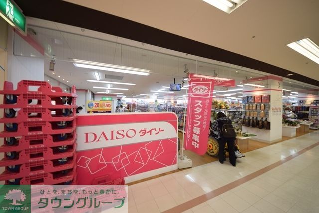 その他　ザ・ダイソードン・キホーテ二俣川店（その他）まで600m