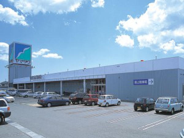 スーパー　ヤマザワ中田店（スーパー）まで1200m