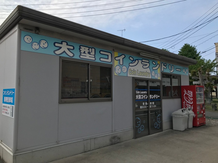 ホームセンター　コインランドリー（ホームセンター）まで160m