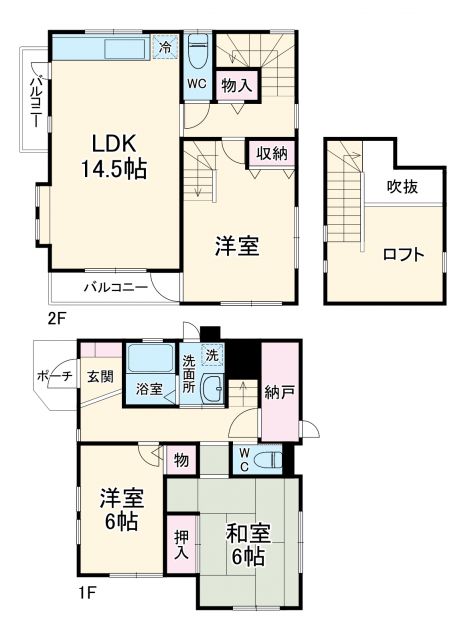 港北区大倉山5丁目戸建の間取り写真