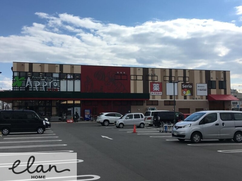 スーパー　食品館アプロ 生野小路店（スーパー）まで755m