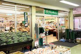 スーパー　Santoku汐入店（スーパー）まで532m