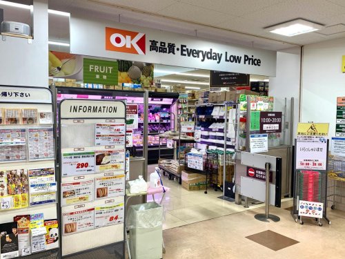 メゾンシエル 与野本町の周辺写真