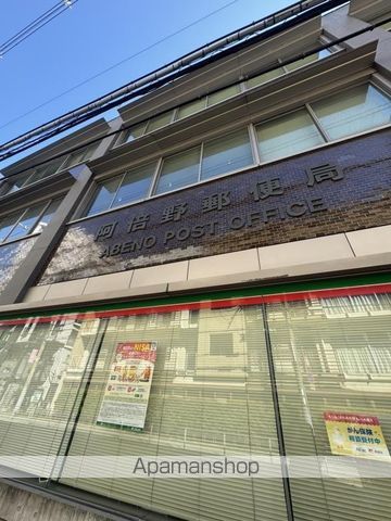 郵便局　阿倍野郵便局（郵便局）まで97m