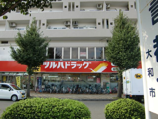 ドラックストア　ツルハドラック（ドラッグストア）まで310m