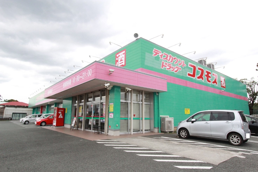 ドラックストア　ディスカウントドラッグコスモス 託麻南店（ドラッグストア）まで483m