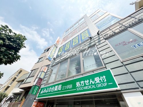 その他　個別指導の明光義塾　横浜三ッ沢教室（その他）まで164m