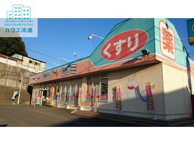 ドラックストア　ドラッグセガミ長与店（ドラッグストア）まで513m