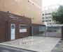 中学校　京都御池中学校（中学校）まで205m