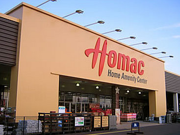 ホームセンター　ホーマック スーパーデポ白井店（ホームセンター）まで372m