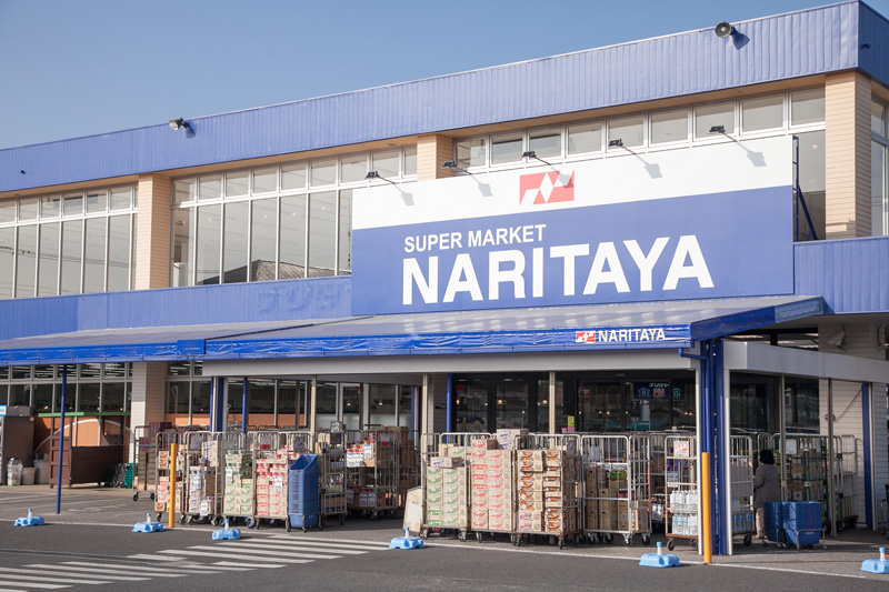スーパー　NARITAYA(ナリタヤ) 食彩館 白井店（スーパー）まで1057m