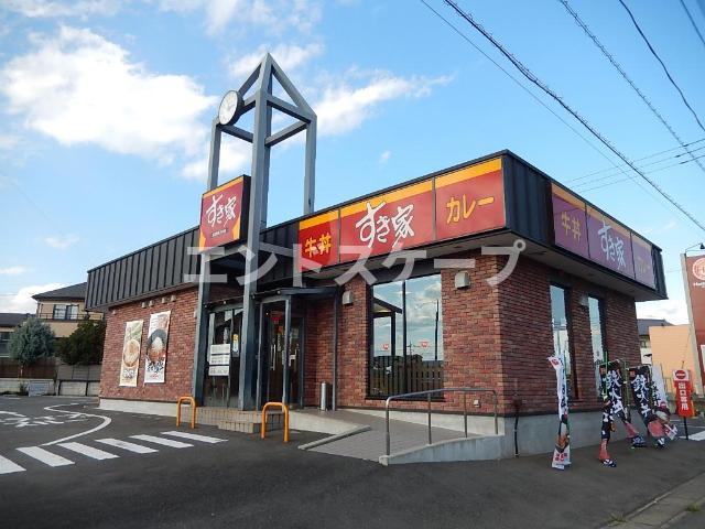 その他　すき家伊勢崎上諏訪店まで341ｍ 高崎、前橋のお部屋探しはエ