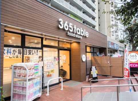 コンビニ　ミニストップ 365table東砂店（コンビニ）まで1433m