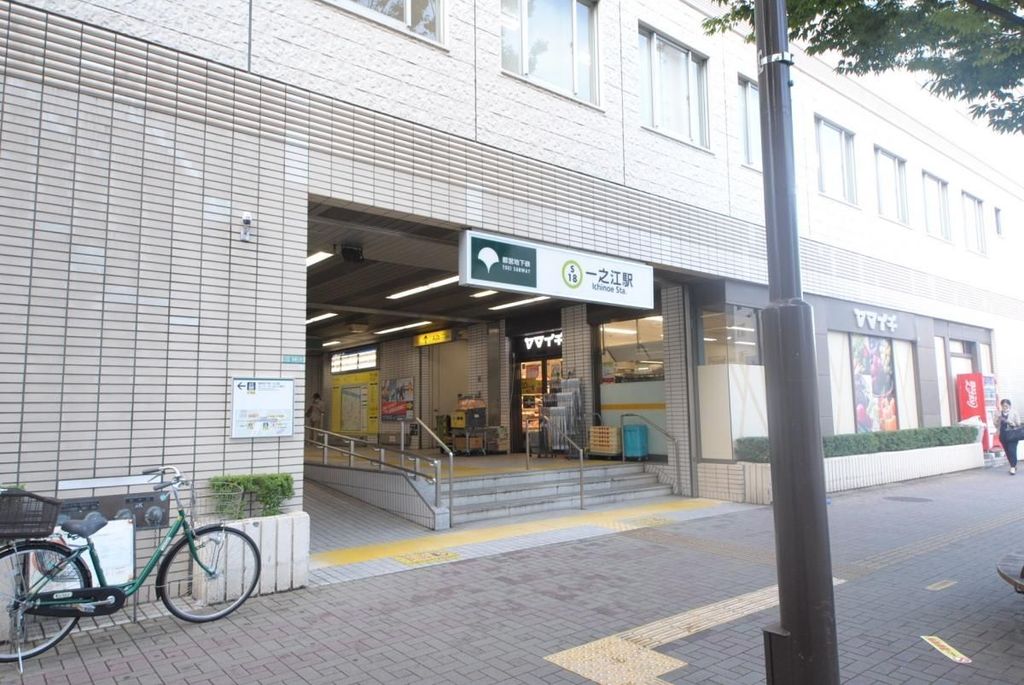 その他　一之江駅（その他）まで1000m