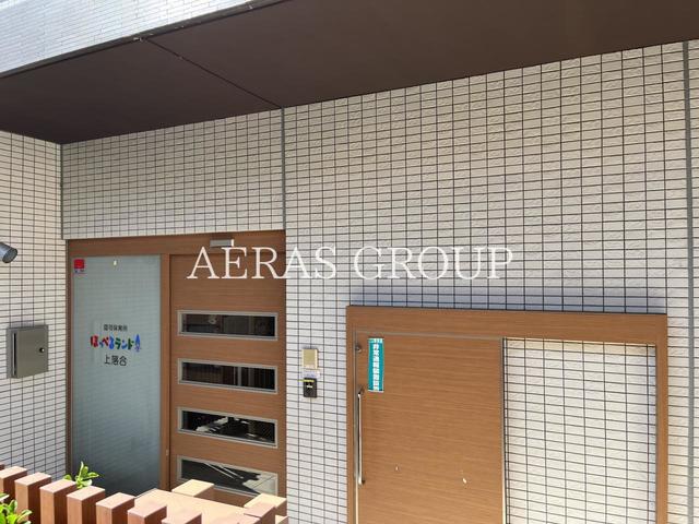 幼稚園・保育園　ほっぺるランド上落合（幼稚園・保育園）まで269m