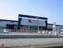 ホームセンター　ホームプラザナフコ田沼店（ホームセンター）まで3500m