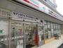 コンビニ　ファミリーマート 上中里三丁目店（コンビニ）まで508m
