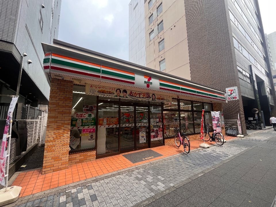 WA-ZO泉の周辺写真