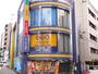 レンタルビデオ　ゲオ（レンタルビデオ）まで330m