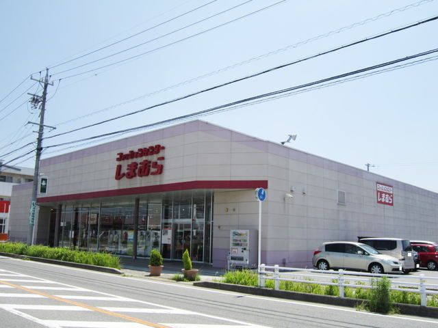 その他　ファッションセンターしまむら（その他）まで350m