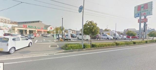 スーパー　ハローズ円座店（スーパー）まで1213m