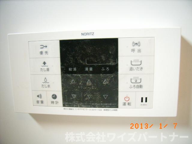 ＪＲ鹿児島本線 大野城駅 徒歩5分 9階建 築14年のその他写真