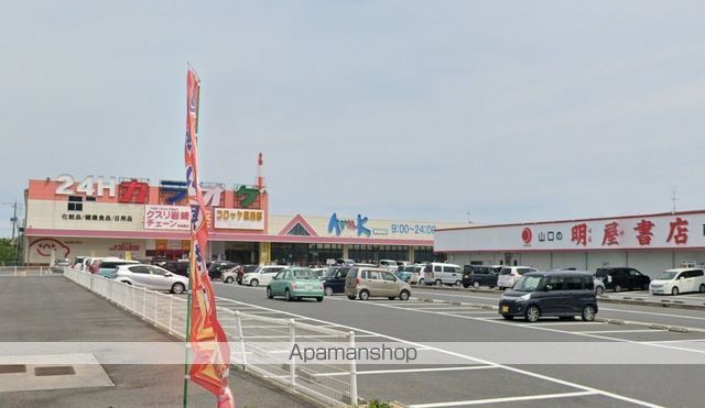 スーパー　アルク南岩国店（スーパー）まで481m