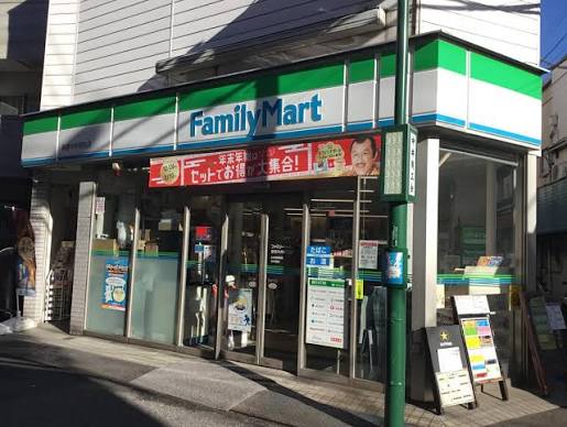 コンビニ　ファミリーマート 新宿中井駅前店（コンビニ）まで78m