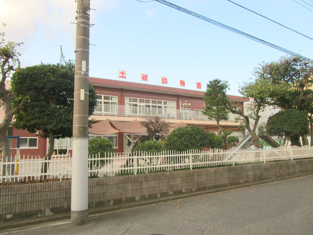 幼稚園・保育園　幼稚園型認定こども園土岐幼稚園（幼稚園・保育園）まで808m