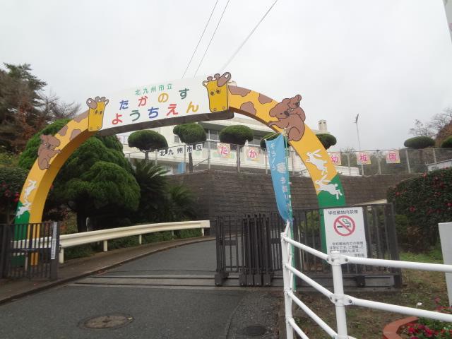 幼稚園・保育園　鷹の巣幼稚園（幼稚園・保育園）まで130m