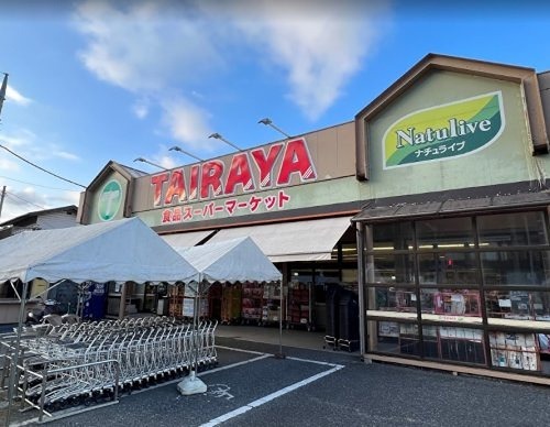 スーパー　TAIRAYA吉野店（スーパー）まで1000m