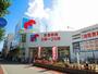 スーパー　万代福島吉野店（スーパー）まで228m
