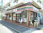 コンビニ　セブンイレブン（コンビニ）まで475m