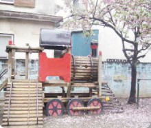 幼稚園・保育園　愛和保育園（幼稚園・保育園）まで328m