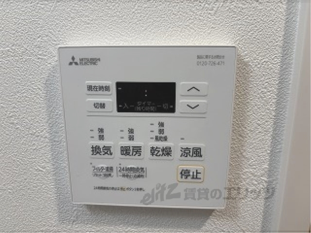 その他設備　浴室乾燥機