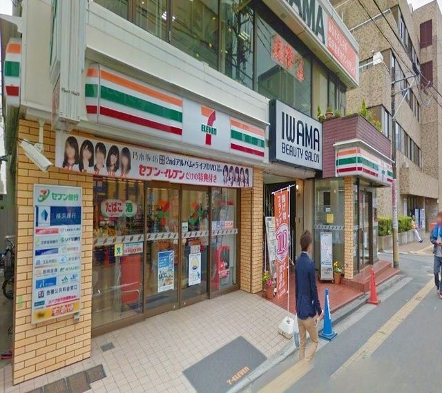 コンビニ　セブンイレブン横浜戸塚旭町通り店（コンビニ）まで206m