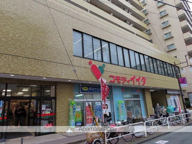 スーパー　（株）コモディイイダ／上板橋店（スーパー）まで1231m