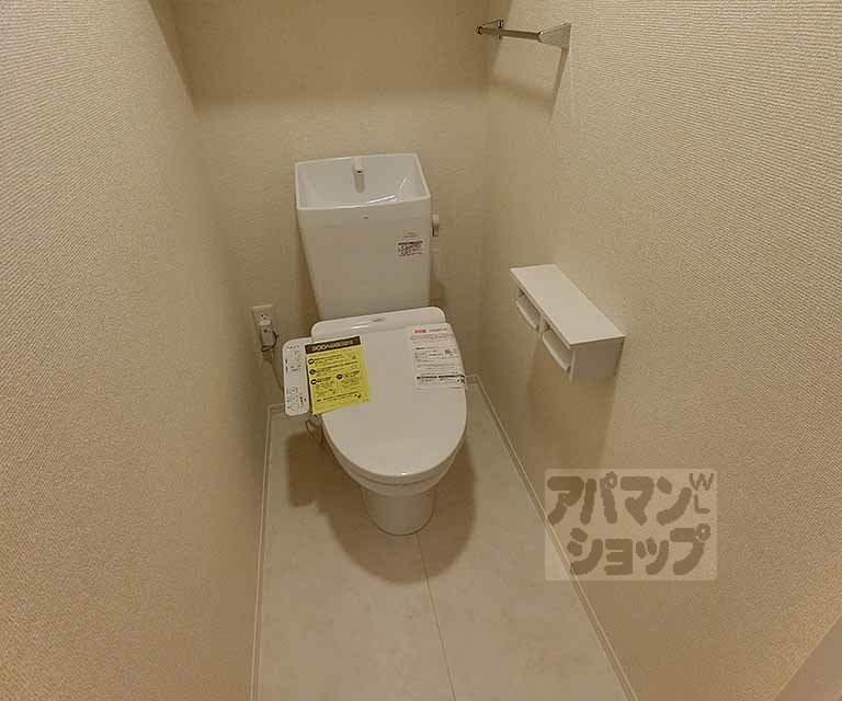 ベルフィールド西京極 西棟のトイレ写真