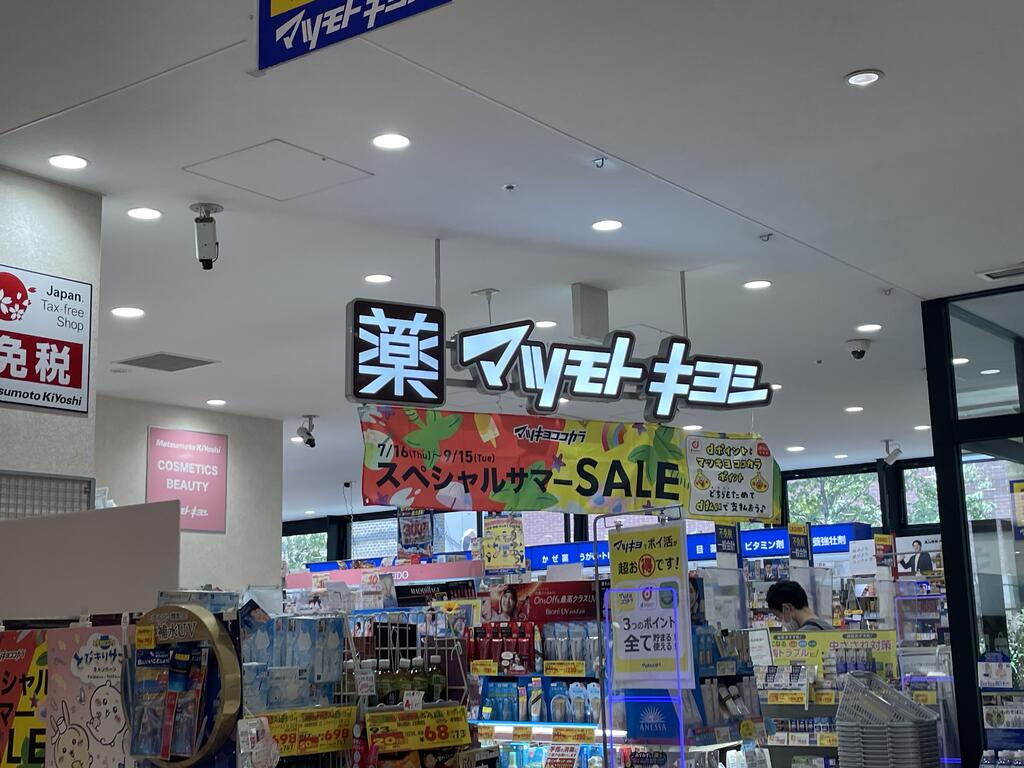 マンションソーキの周辺写真