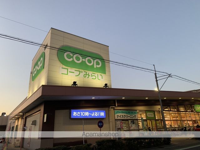 スーパー　コープみらい コープ武蔵浦和店（スーパー）まで894m