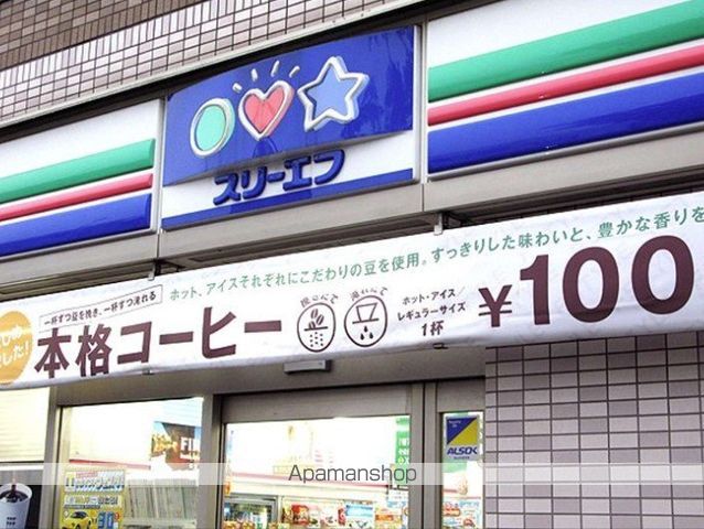 コンビニ　スリーエフ藤沢藤が岡店（コンビニ）まで561m
