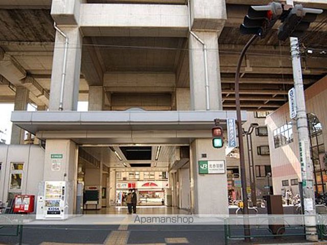 その他　北赤羽駅浮間口（その他）まで853m