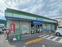 コンビニ　ファミリーマート牟礼店さん（コンビニ）まで240m