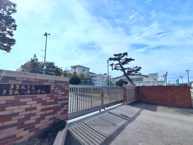 小学校　多賀城市立多賀城八幡小学校（小学校）まで1400m