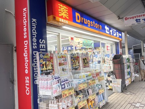 ドラックストア　セイジョー（ドラッグストア）まで782m